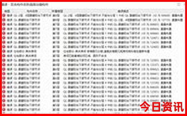 大全118彩色厍图印刷