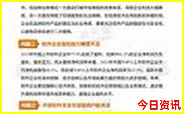 新澳2025正版免费资料大全